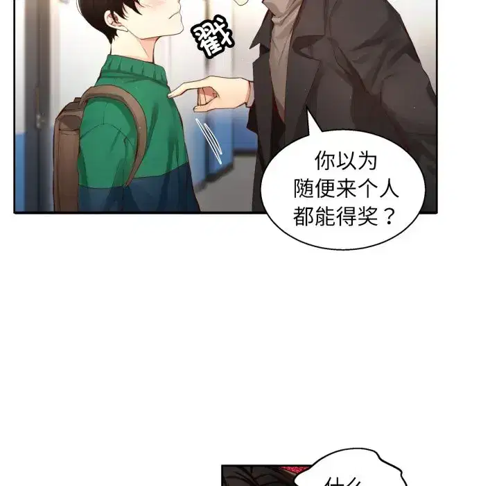 第34話