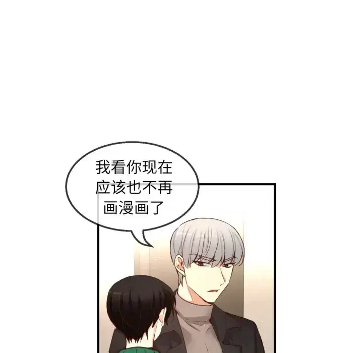 第34話