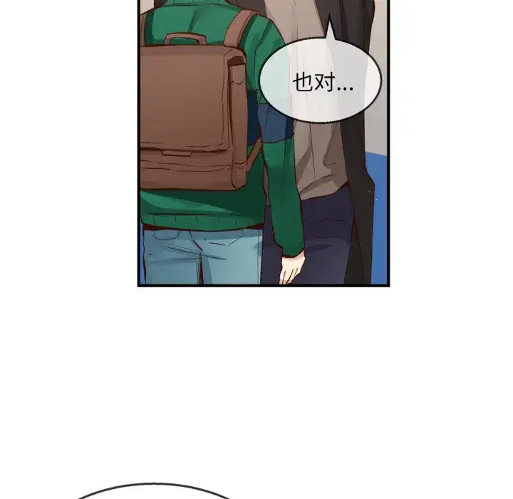 第34話