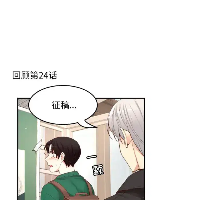第34話