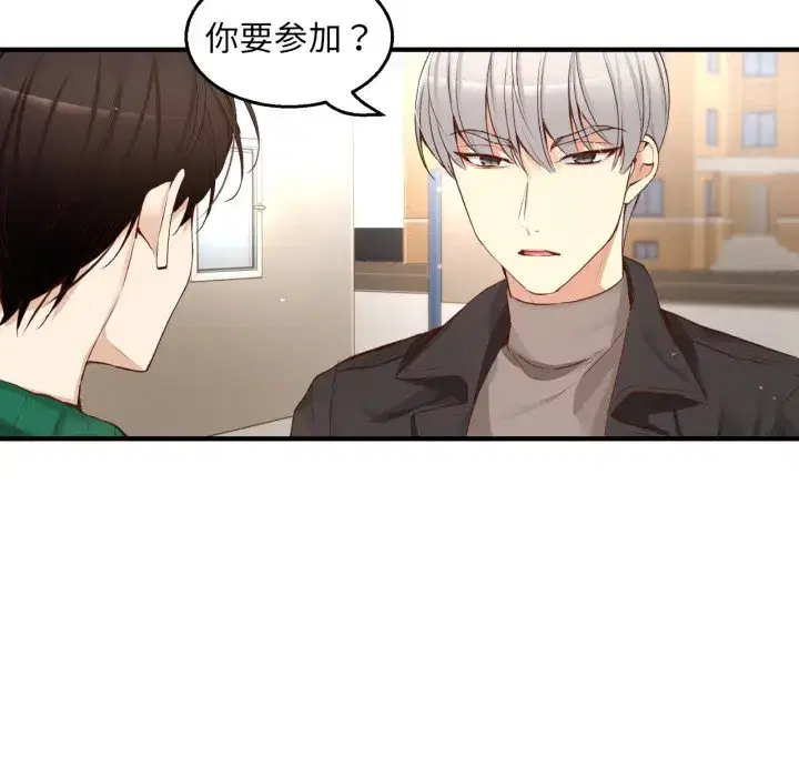 第34話
