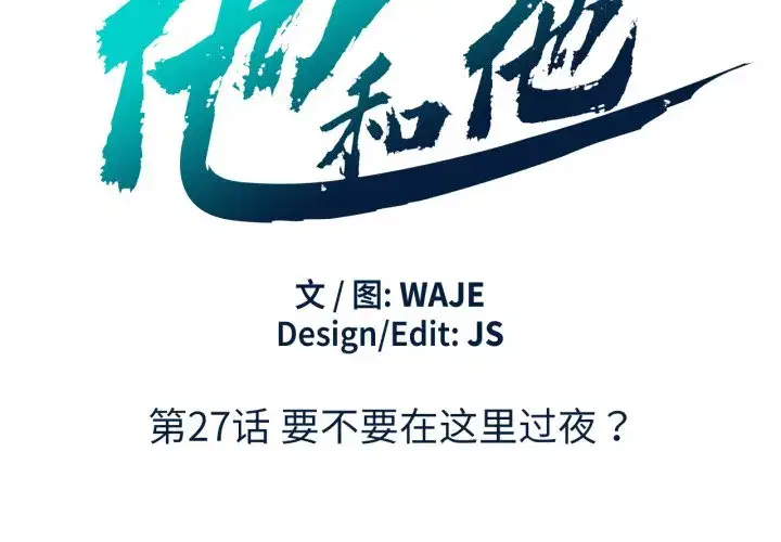 第35話