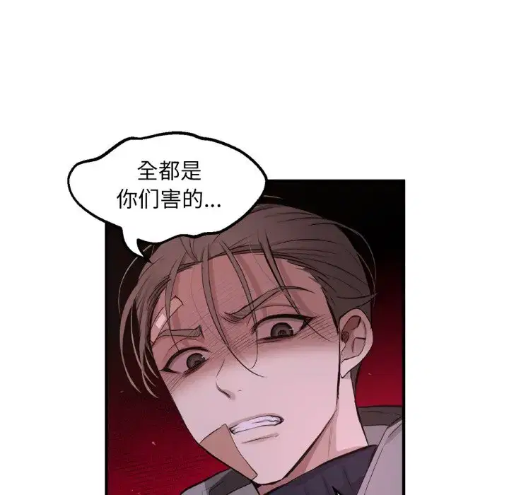 第35話