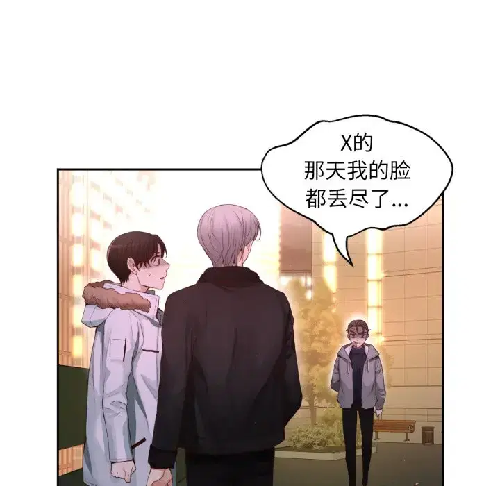 第35話
