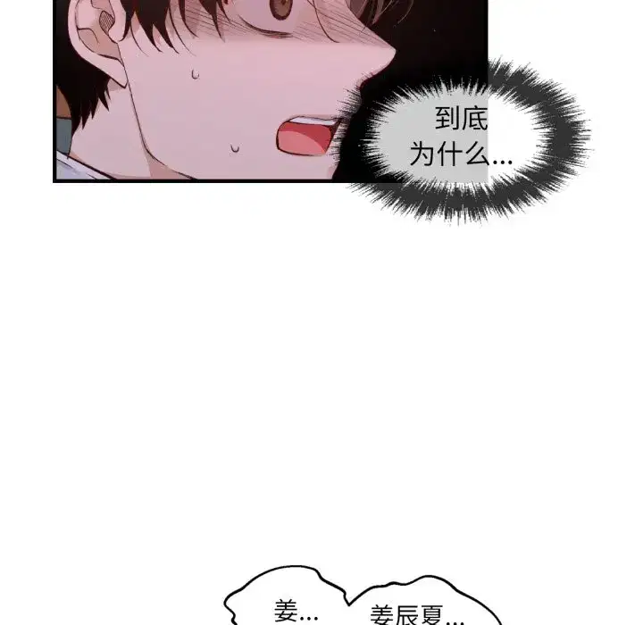 第35話