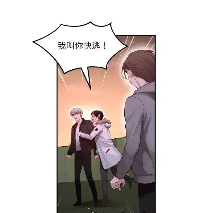 第35話