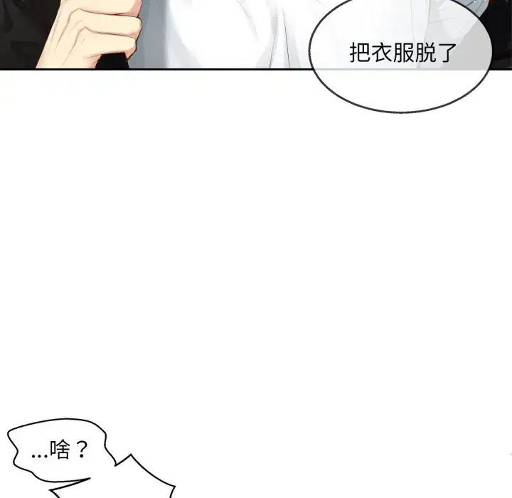 第36話
