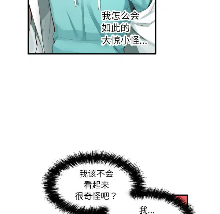 第36話