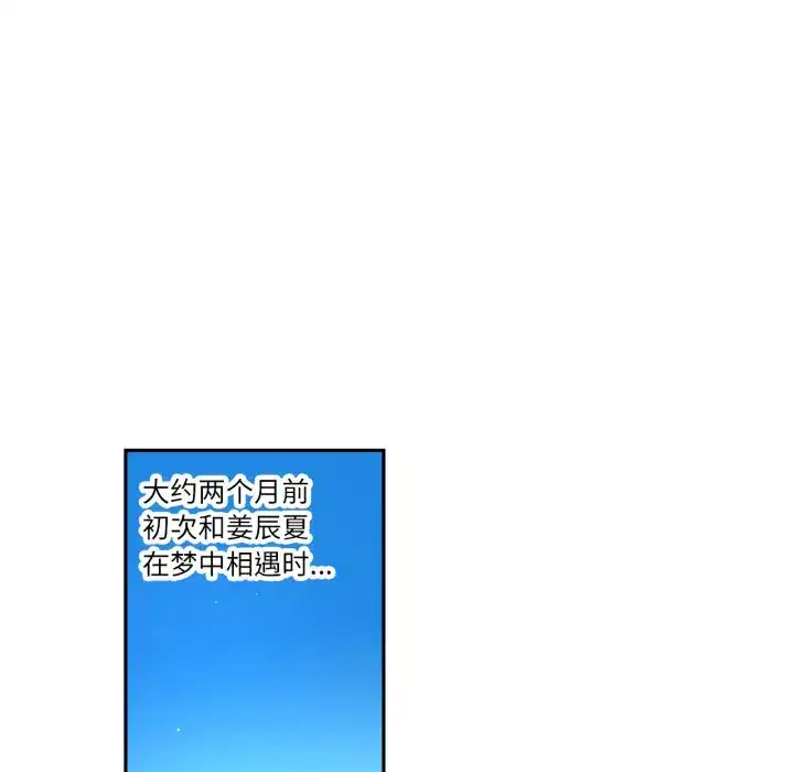 第36話