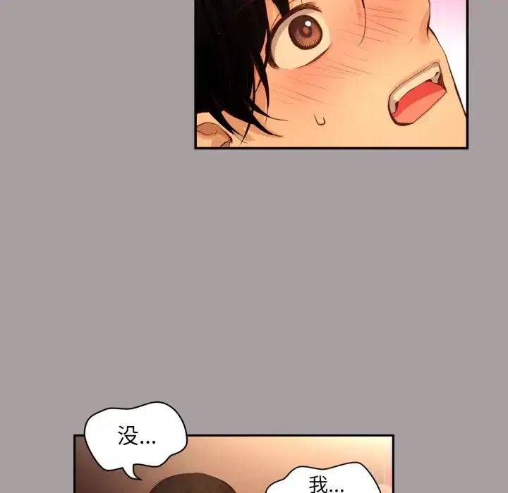 第37話