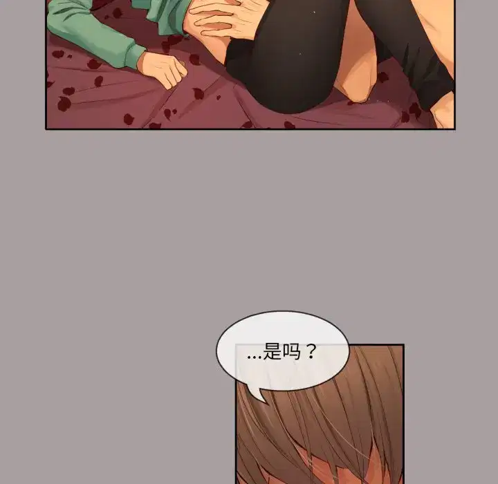 第37話