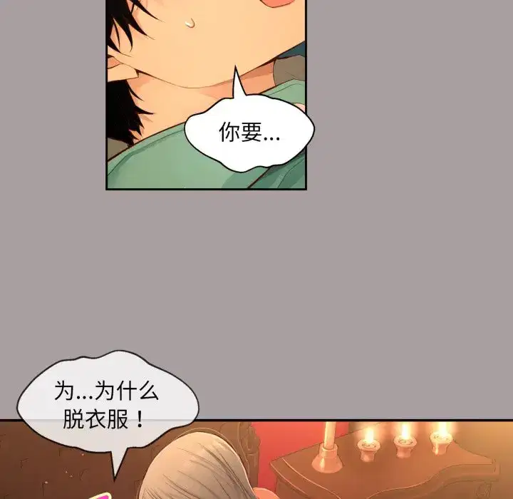 第37話