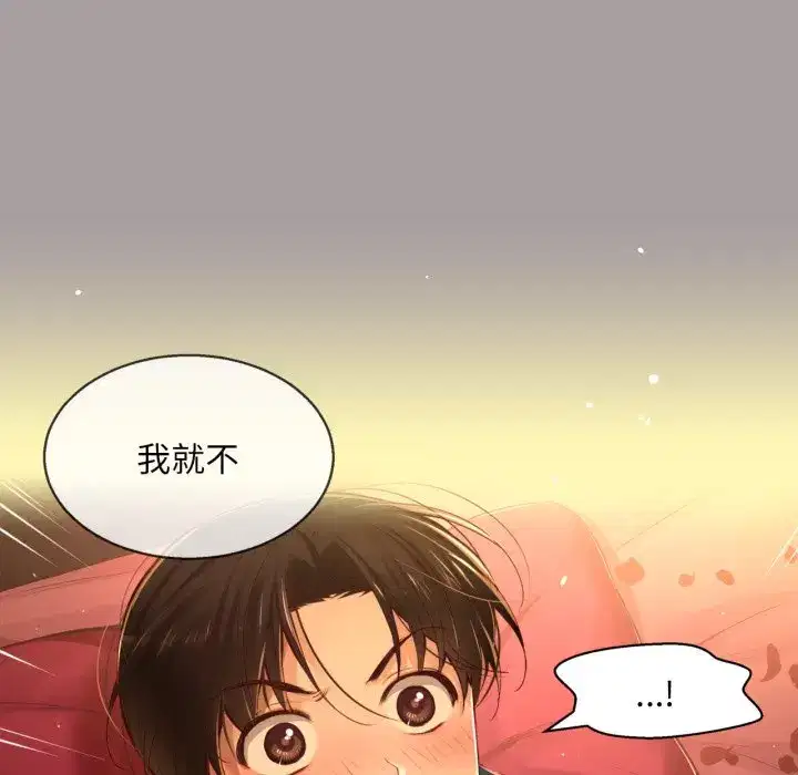 第37話