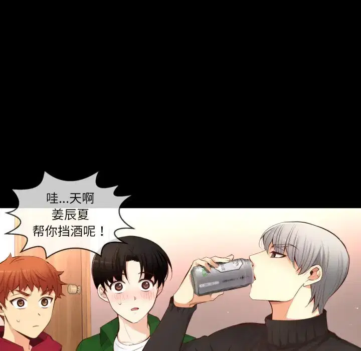 第38話