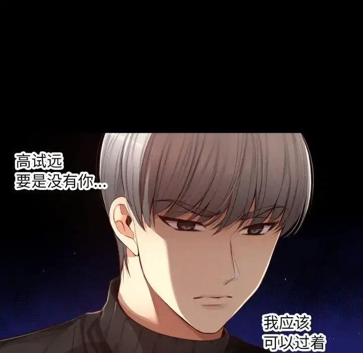 第38話