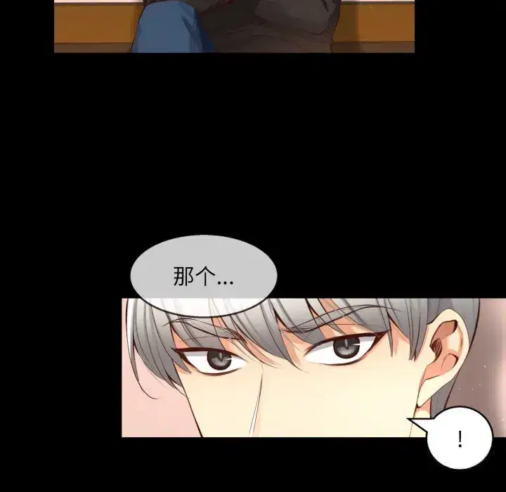 第38話