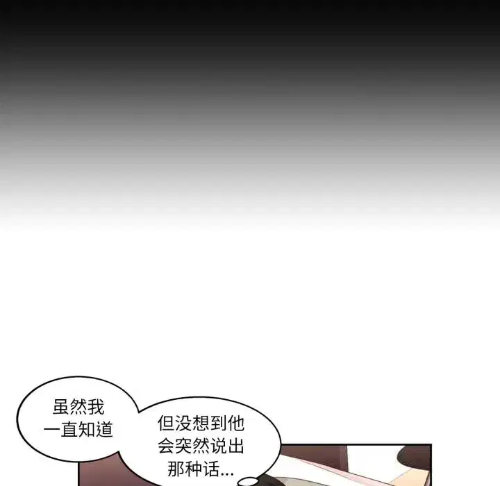 第39話