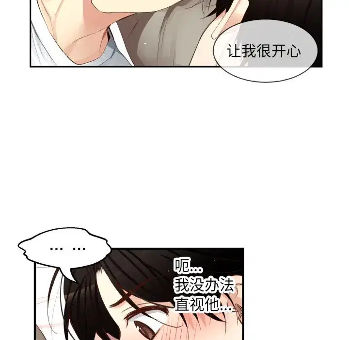 第39話