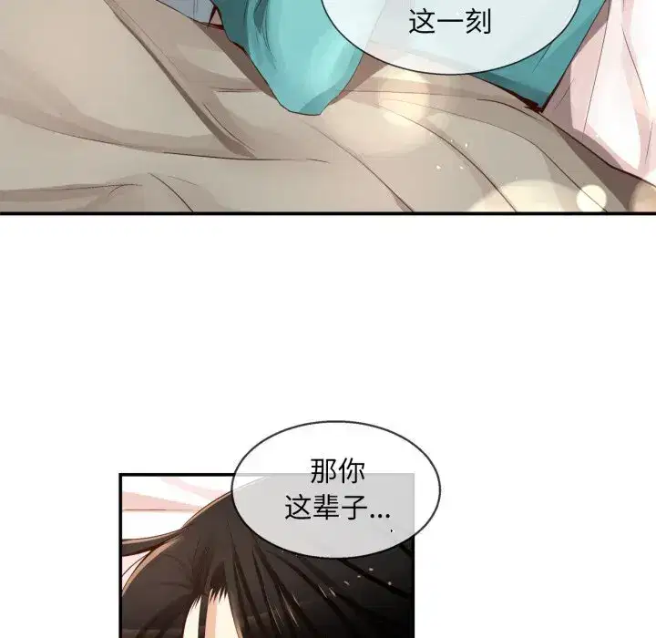 第39話