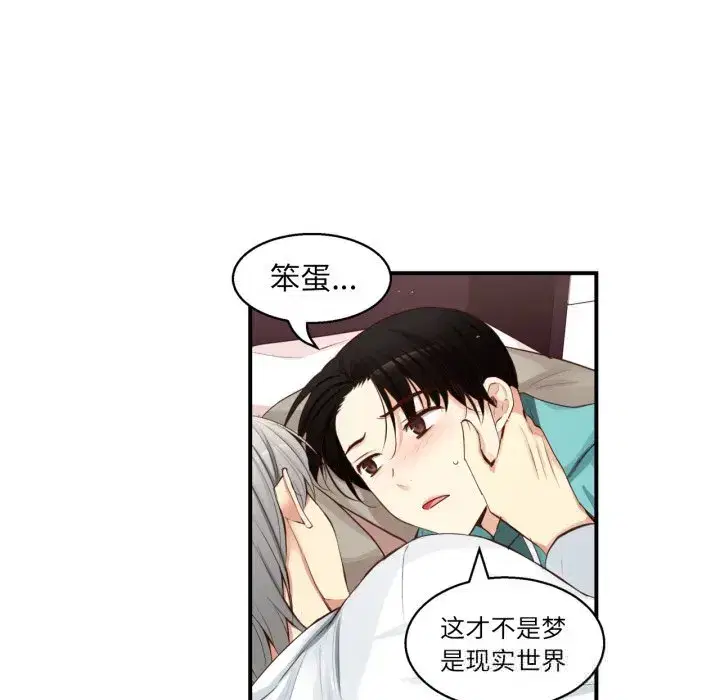 第39話