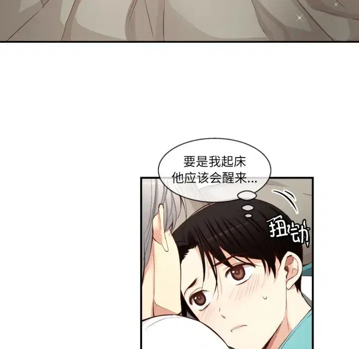 第39話