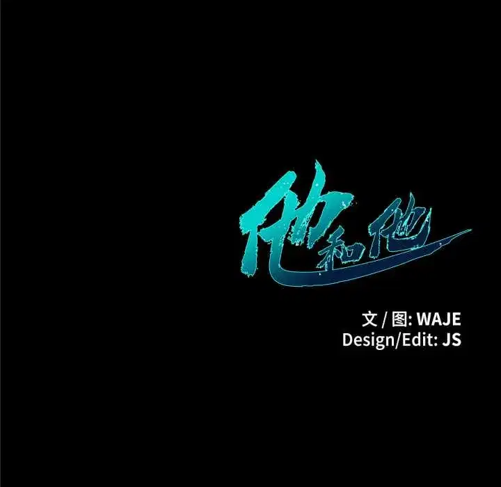 第40話