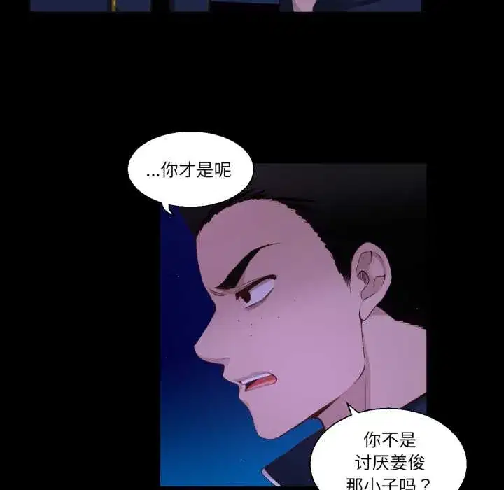 第41話