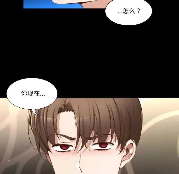 第41話