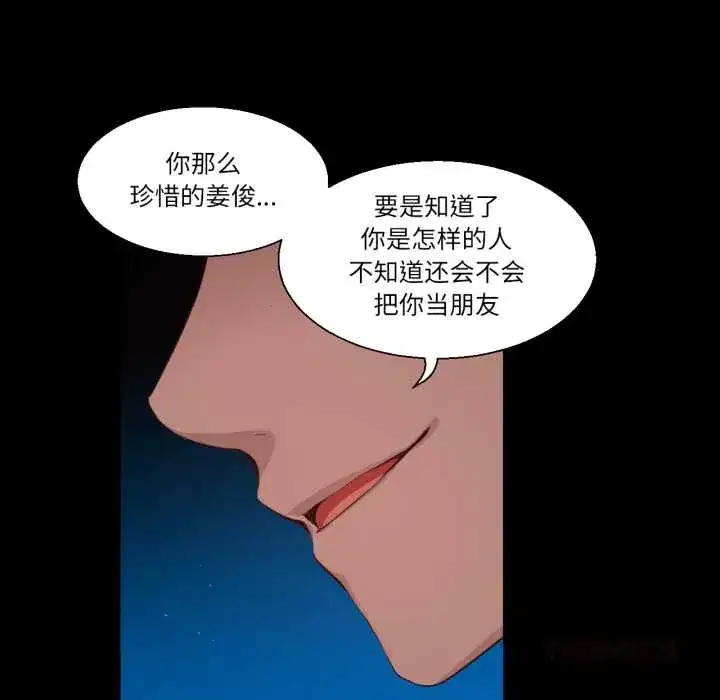 第41話