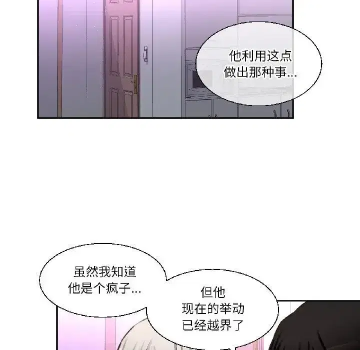 第43話