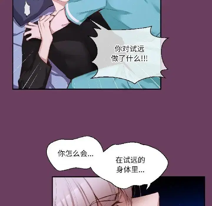 第43話