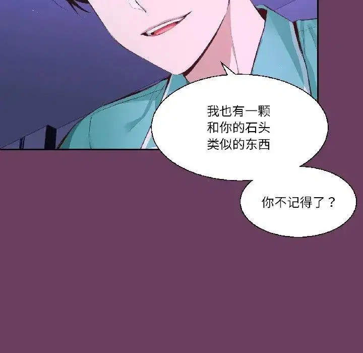 第43話
