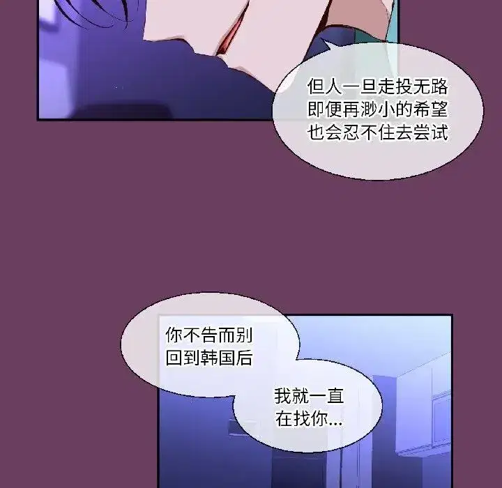 第43話