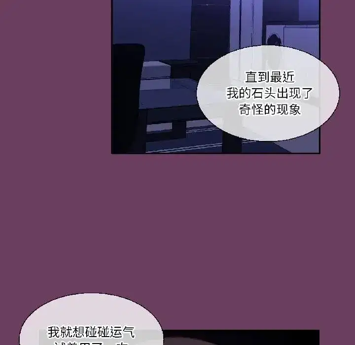 第43話