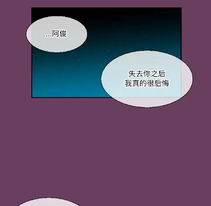 第43話