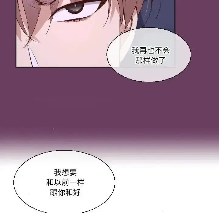 第43話