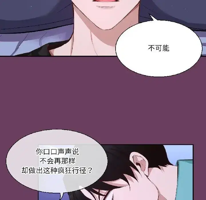 第43話