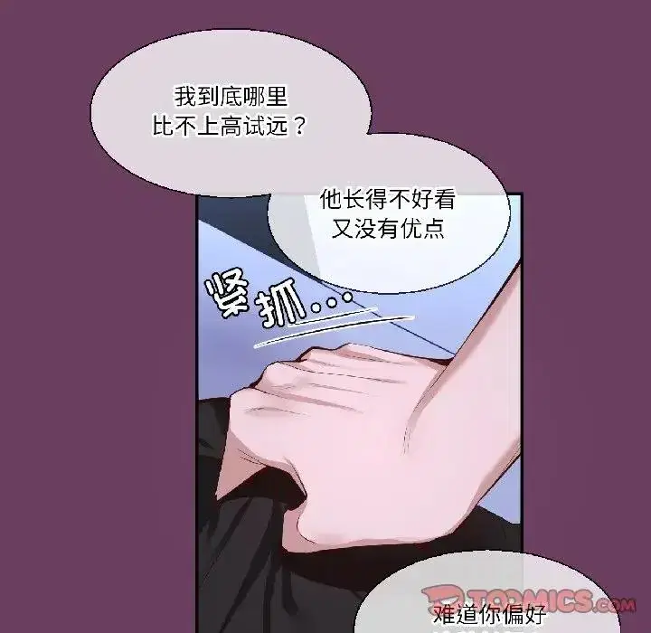 第43話