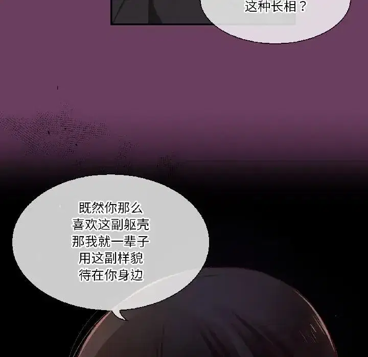 第43話