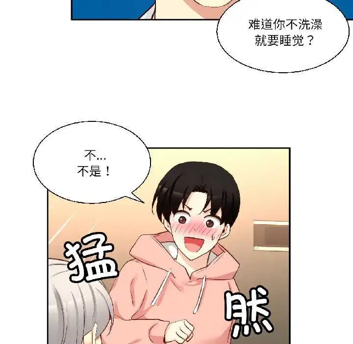 第44話