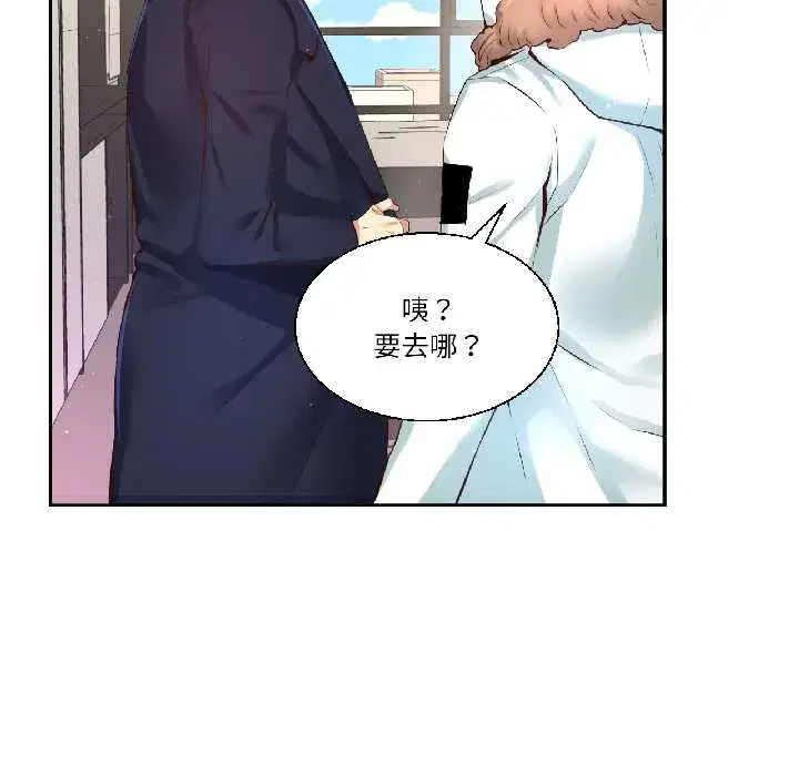 第44話