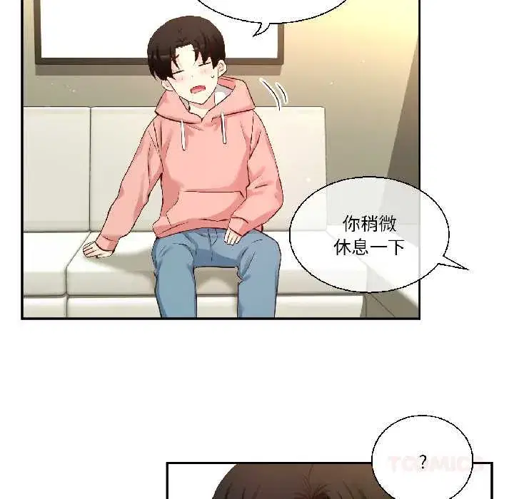 第44話