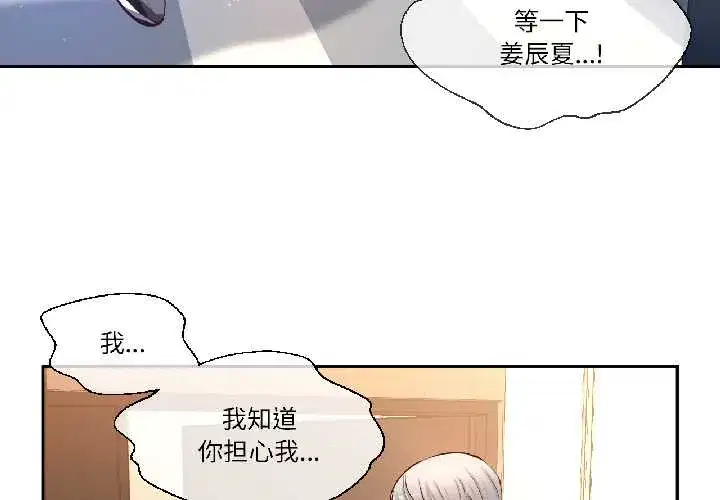 第44話
