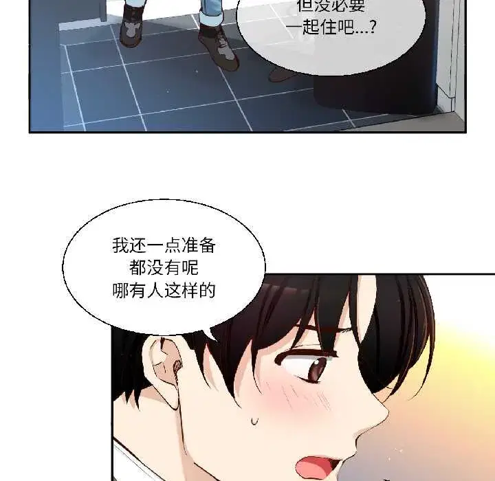 第44話