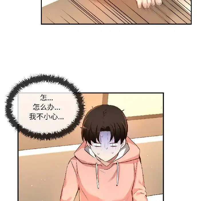 第44話