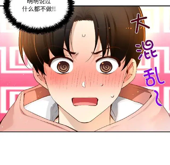 第44話