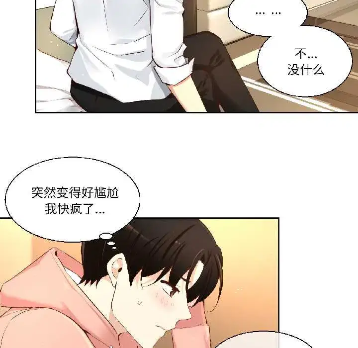 第44話
