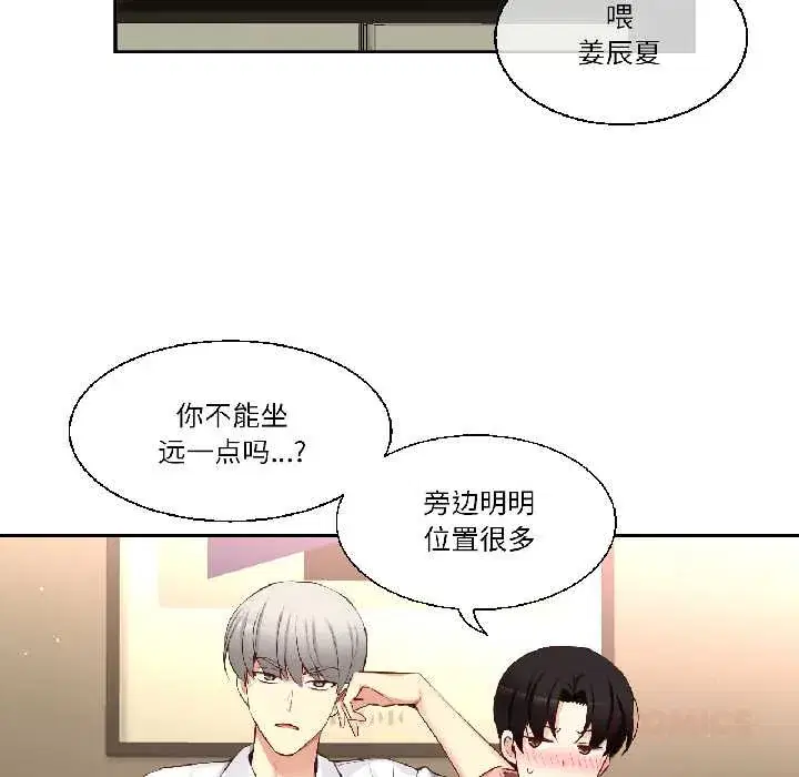 第44話