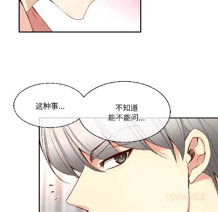 第44話