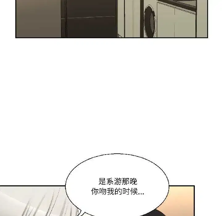 第44話